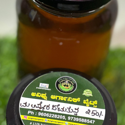 Untitled design (40) Multi Flora Honey - Image 1