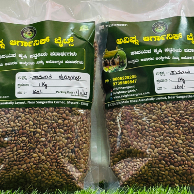 Untitled design (48) Horse Gram - Image 1